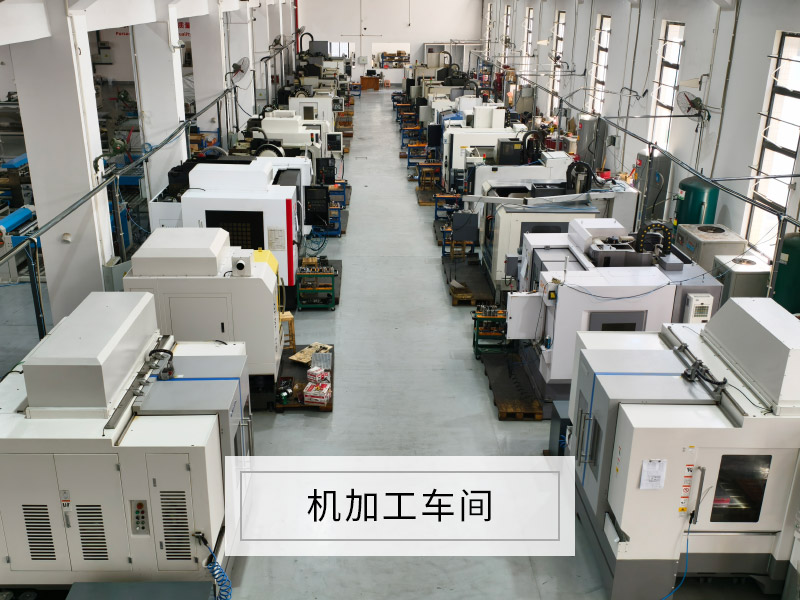 機(jī)加工車間.jpg